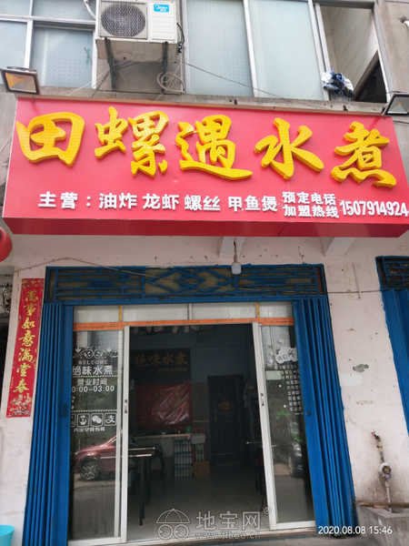 低價轉(zhuǎn)讓南大側(cè)門店面 網(wǎng)絡(luò)技術(shù)服務(wù)