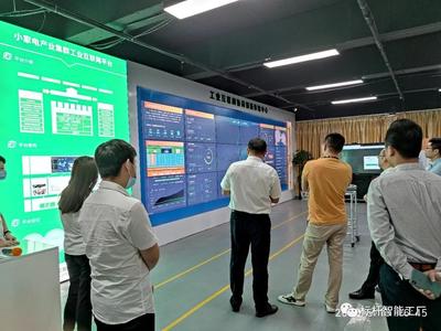 熱烈歡迎中山工信廳及工業互聯網與數字產業領導深入調研家電集群，共探互聯網設備銷售新機遇